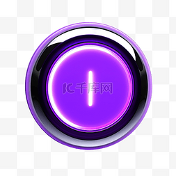 紫色霓虹灯按钮