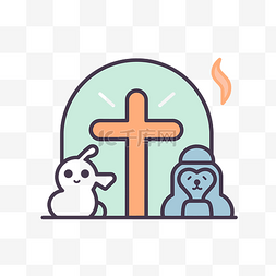 十字架旁边有兔子和狗的图标 向
