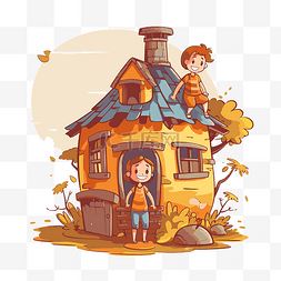 房子插畫图片_秋季站在房子旁边的采用剪贴画卡
