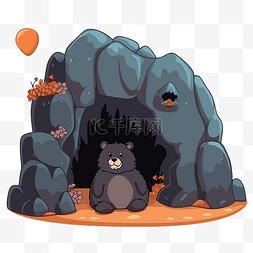 熊在山洞剪贴画 熊坐在山洞里，
