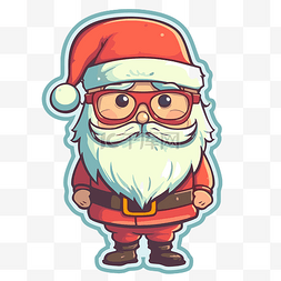 卡通圣诞老人戴眼镜出售剪贴画 