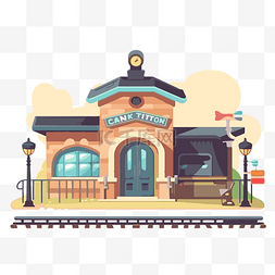 风格字体图片_车站剪贴画火车站采用卡通平面风