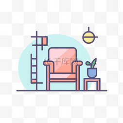 带椅子和植物的客厅图标 向量