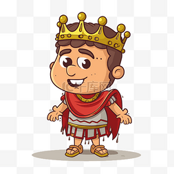 罗马皇帝剪贴画有趣的男孩穿着罗