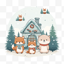 圣诞主题中站在冬屋前的动物