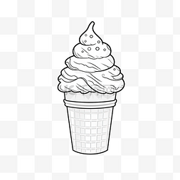 冰淇淋塗鴉