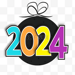 2024渐变2024年新新年标签文本海报