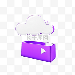 d字图标图片_3d 云文件夹与紫色背景上隔离的箭