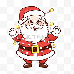 快乐的圣诞老人图片_用圣诞灯勾勒出快乐的圣诞老人卡