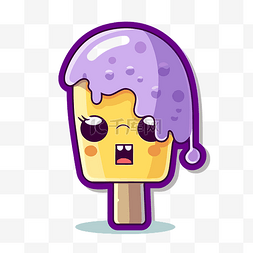紫色和白色的卡通冰淇淋汽水有生