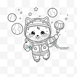 火箭和宇航员图片_着色页卡通可爱的猫在甜点和宇航