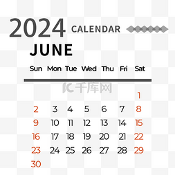 六月june图片_2024年六月日历简约黑色