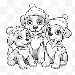 圣诞节时着色书页上的卡通狗组