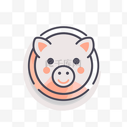 平面图标中的猪脸 向量