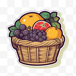 装满水果的篮子剪贴画的贴纸 向
