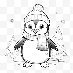 圣诞快乐可爱的企鹅绘画素描着色