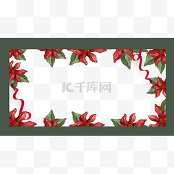 圣诞节冬季植物边框横图红色花朵