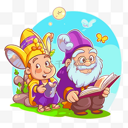 希伯来国旗图片_一位年老的巫师和他的小孩读了一