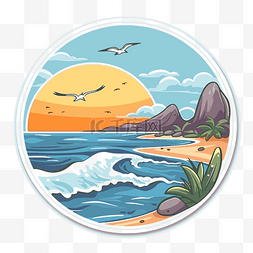 场景贴纸图片_带有海滩日落剪贴画的圆形贴纸 