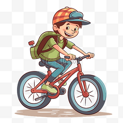 骑自行车剪贴画男孩骑自行车卡通