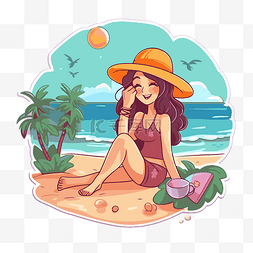 卡通女孩坐在沙滩上戴着帽子剪贴