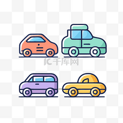 车不同颜色图片_不同车辆的彩色图标 向量