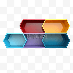彩色六边形架子的最小 3D 插图