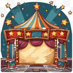 带有星星和待售横幅的马戏团帐篷