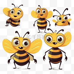 蜜蜂剪贴画 四种不同表情的卡通