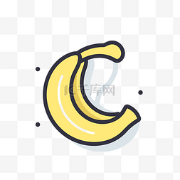 香蕉字母图标简单扁线矢量模式