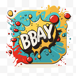 bbay 标志图标卡通设计插图剪贴画 