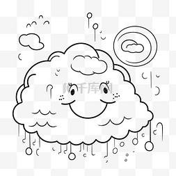 云的线描图片_大云与快乐的脸和雨滴轮廓素描 