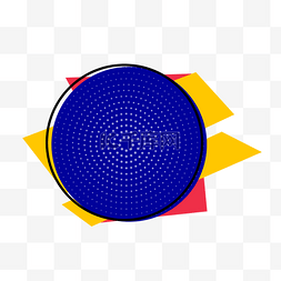 圆形标签可爱图片_蓝色圆形波普撞色