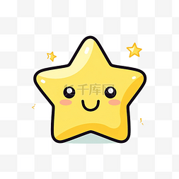 可爱的黄色星星微笑脸大眼睛和中