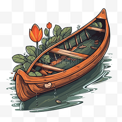 木船diy图片_独木舟剪贴画木船与花朵和叶子站