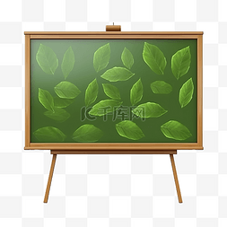 大型广告牌图片_大型教室绿板和叶子，带有优雅的