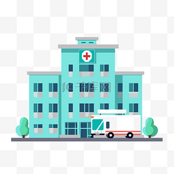医院建筑剪贴画医院救护车卡通插