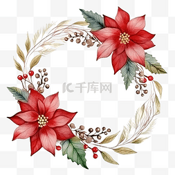 水彩圣诞一品红冬青花和叶框架