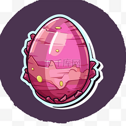 复活节彩蛋贴纸图片_里面有一个粉红色的复活节彩蛋的