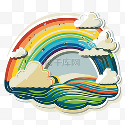 彩虹绘图图片_彩虹在海上与云矢量绘图