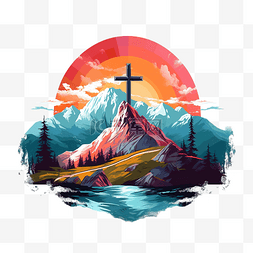 十字架和山PNG插图