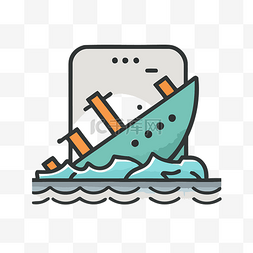 平面手机界面图片_丢失手机的图像，侧面有一艘船 