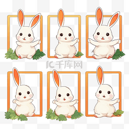 有趣的多边形图片_用胡萝卜动物模板框架兔子或野兔