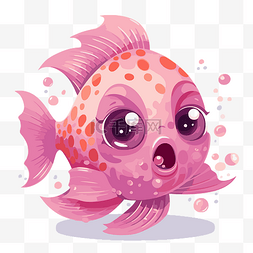 粉紅色的魚