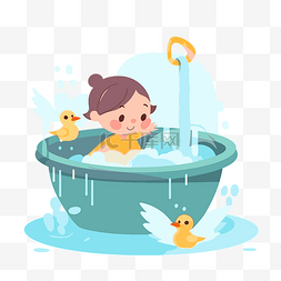 鸭子洗澡图片_洗礼剪贴画卡通女孩正在浴缸里洗