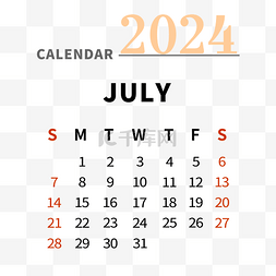 多彩数字标签图片_2024年七月日历简约