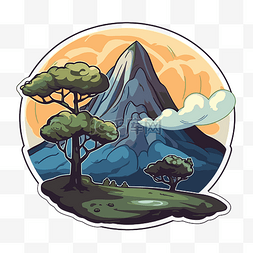 山和树图片_带有山和树剪贴画的卡通贴纸 向