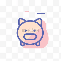 柔和蓝色背景图片_白色背景上粉色和蓝色的猪银行图