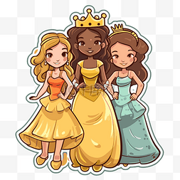 三位公主并排站立 向量