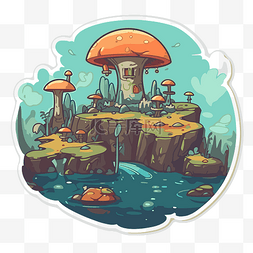 带蘑菇的卡通贴纸和带池塘的河边
